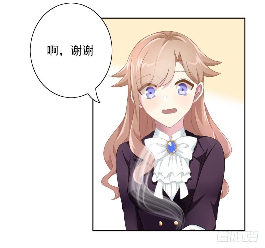 41 师徒关系？！-第44话