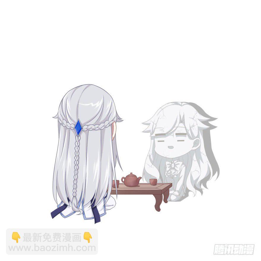 43 我是个人渣-第46话