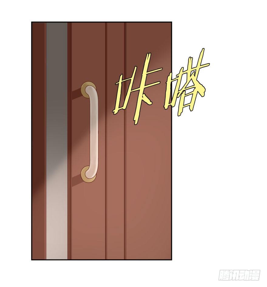 43 我是个人渣-第46话