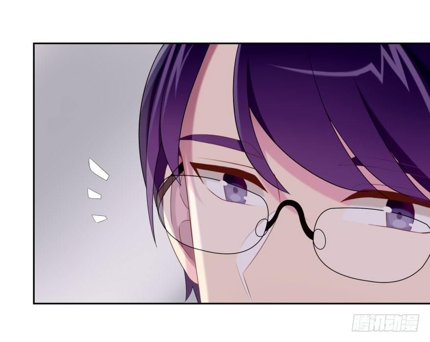 43 我是个人渣-第46话