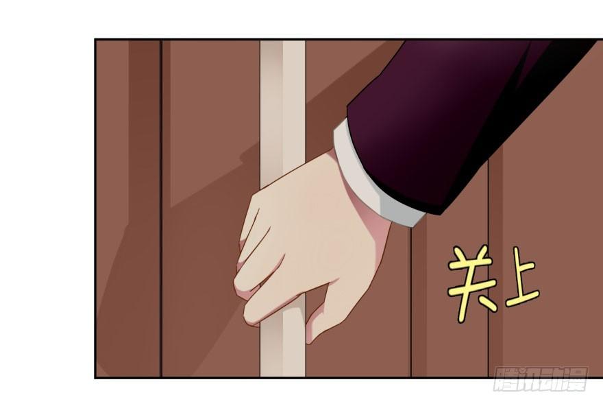 43 我是个人渣-第46话