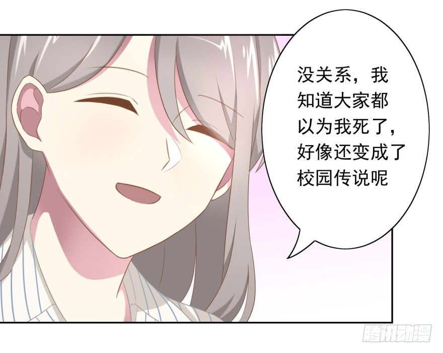 45 梦与现实的界限-第48话