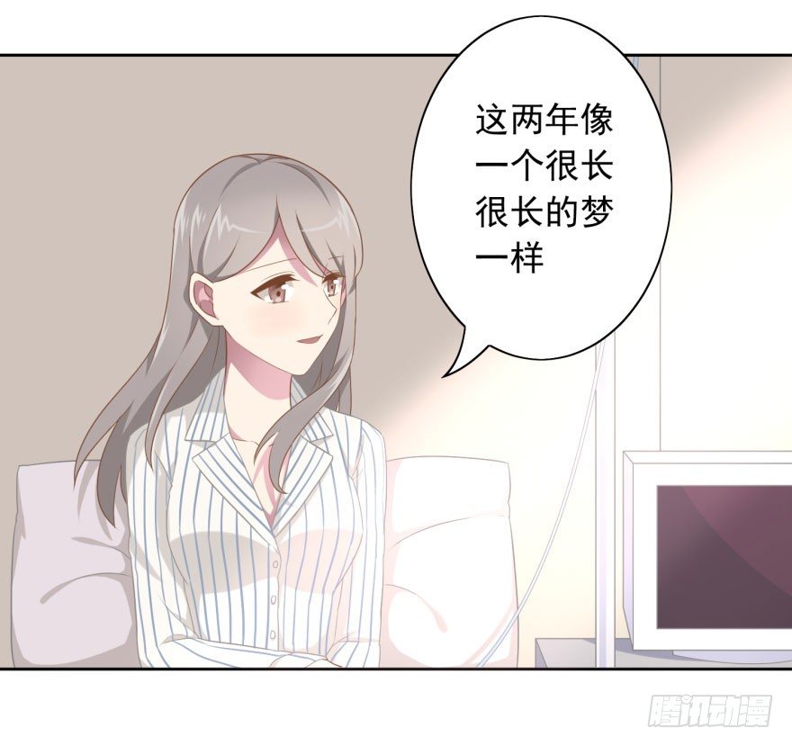 45 梦与现实的界限-第48话