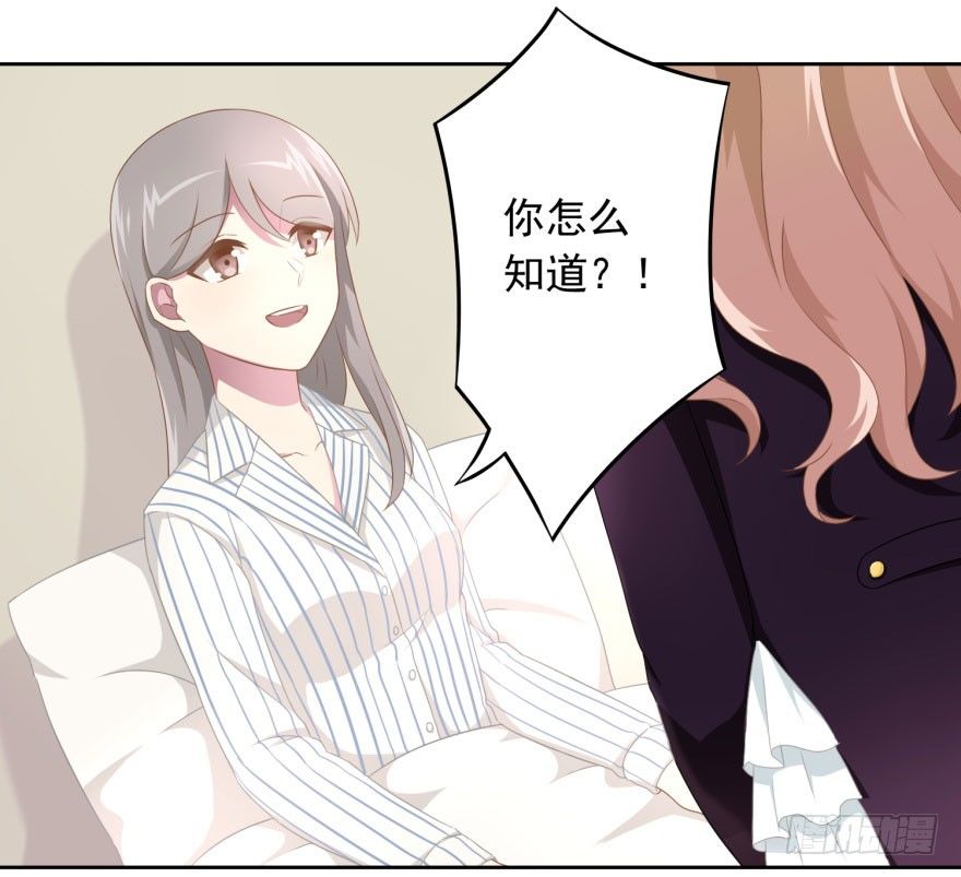 45 梦与现实的界限-第48话