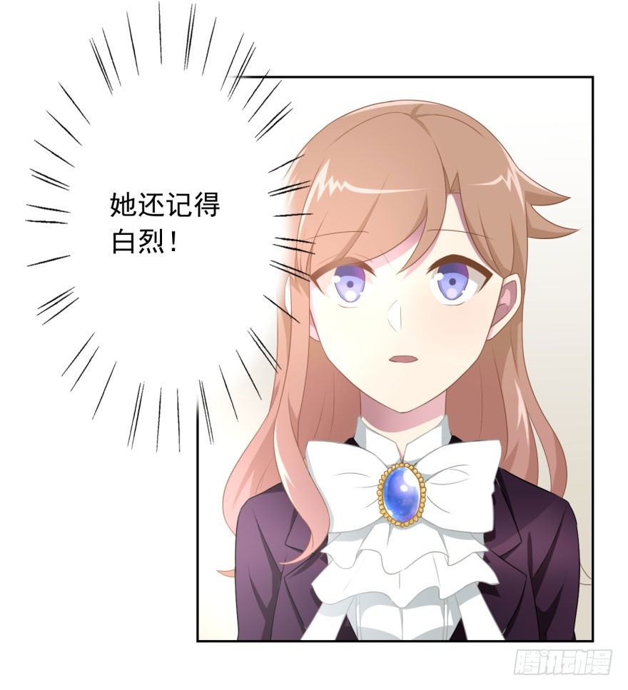 45 梦与现实的界限-第48话