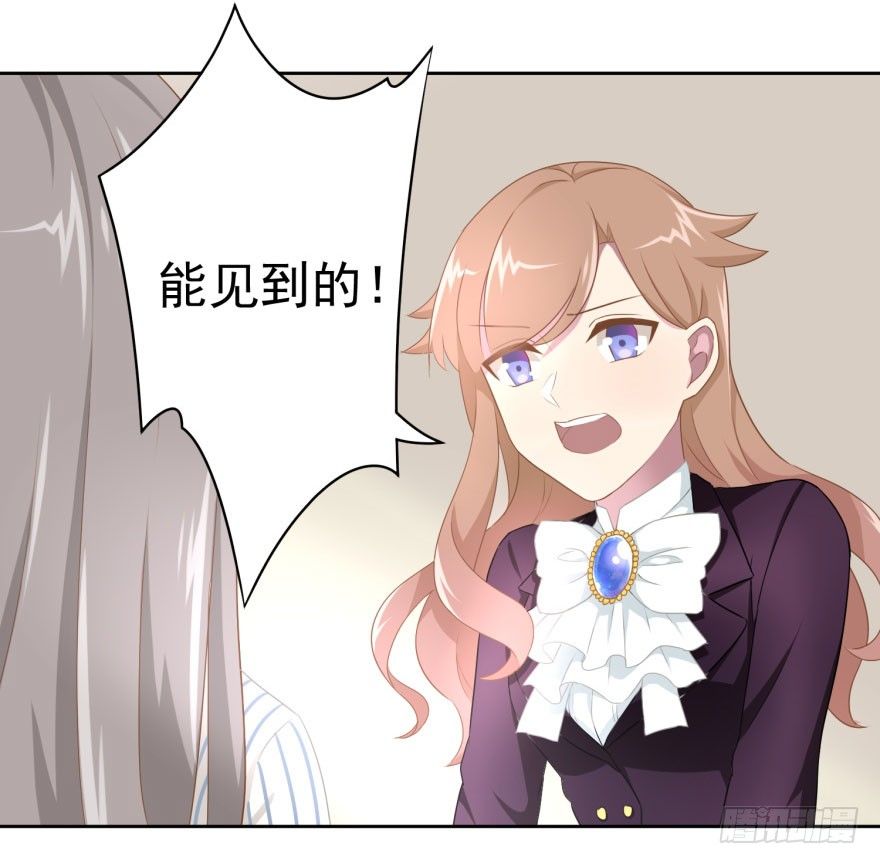 45 梦与现实的界限-第48话