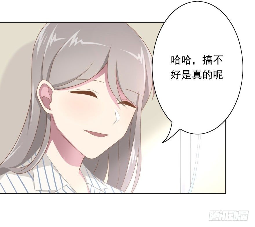 45 梦与现实的界限-第48话