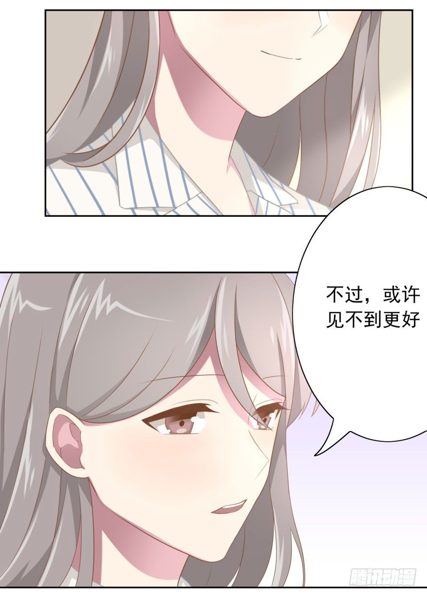 45 梦与现实的界限-第48话