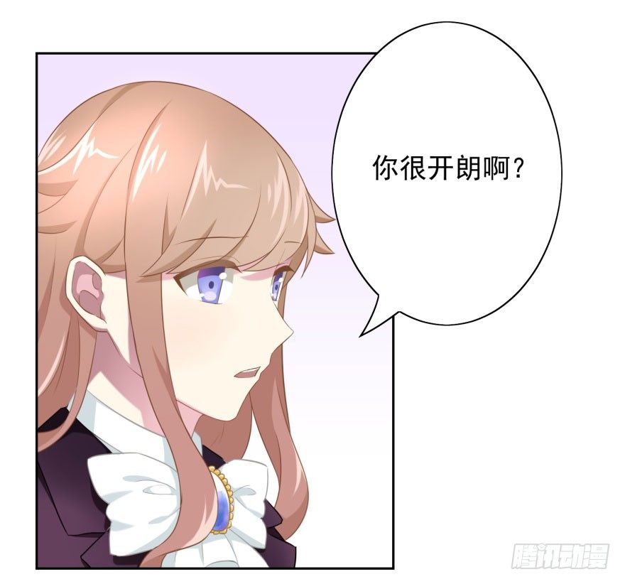 45 梦与现实的界限-第48话