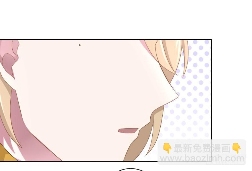 47 当众表白（上）-第50话