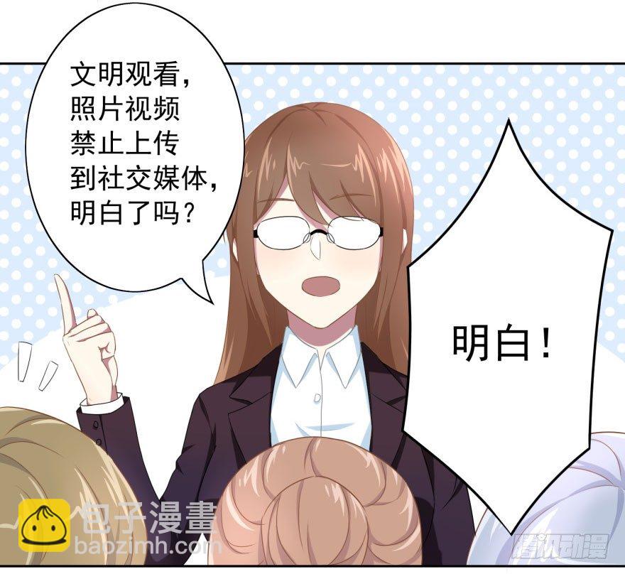 47 当众表白（上）-第50话