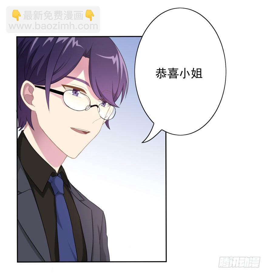 47 当众表白（上）-第50话