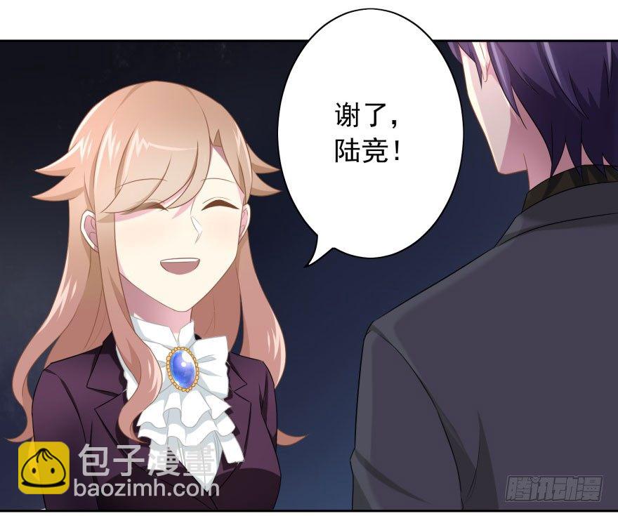 47 当众表白（上）-第50话