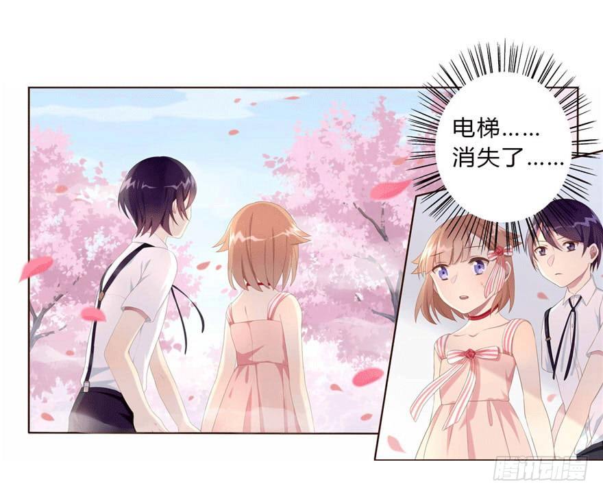 06 我的错-第6话