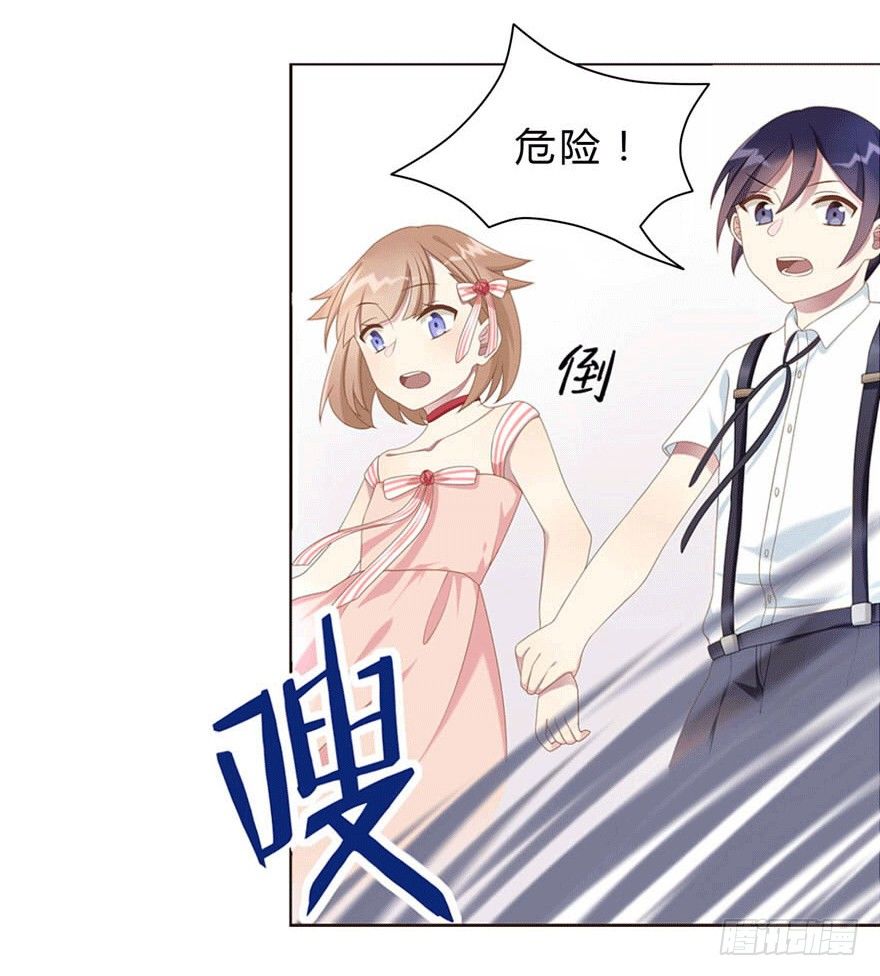 06 我的错-第6话