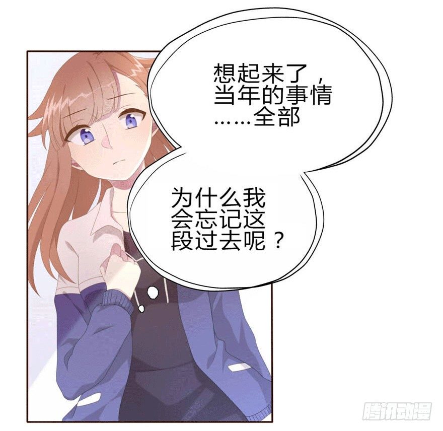 06 我的错-第6话