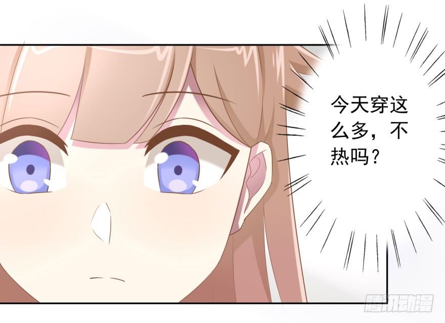49 带来死亡的骑士？！-第52话