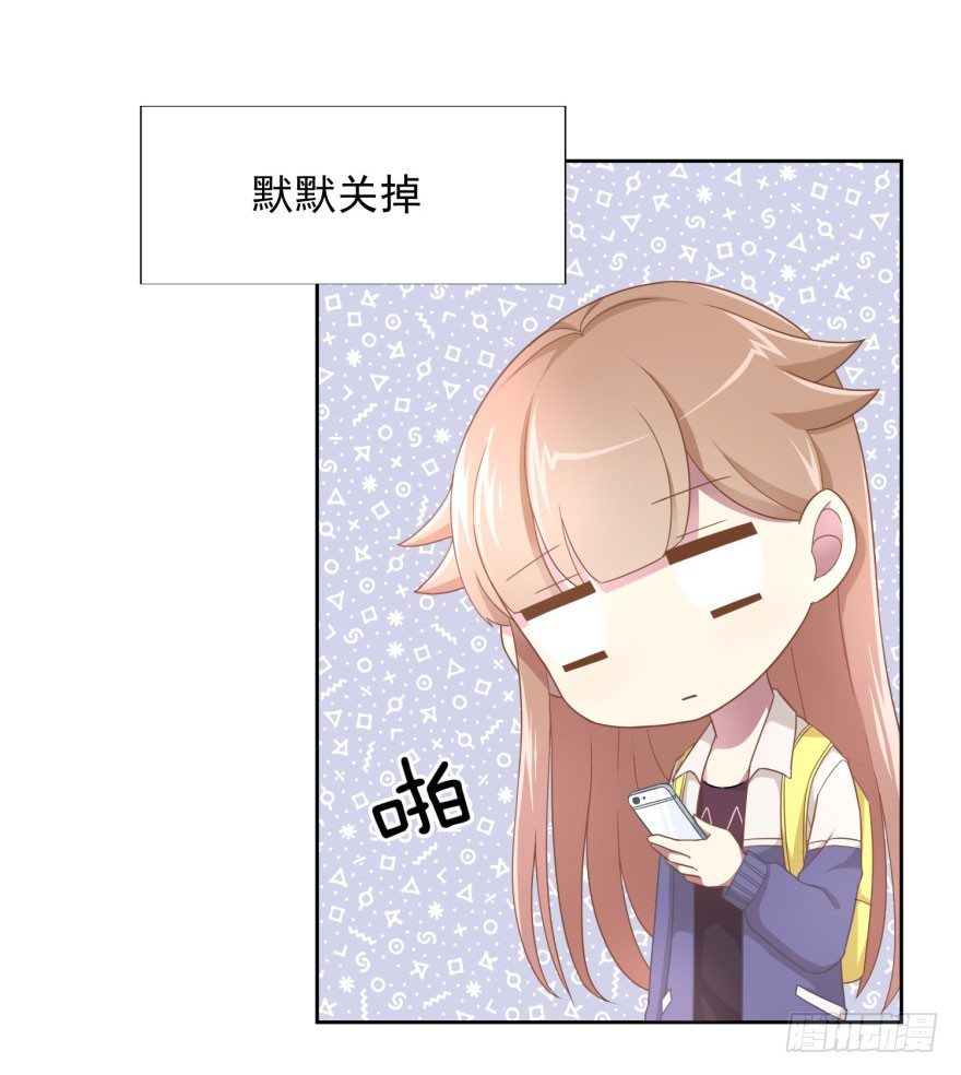 49 带来死亡的骑士？！-第52话