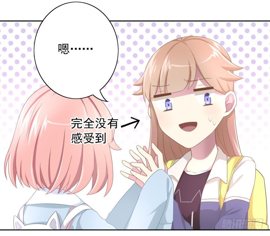 49 带来死亡的骑士？！-第52话