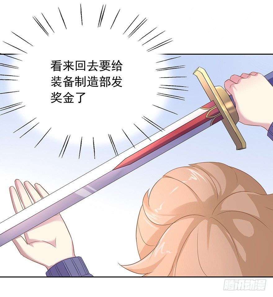 51 Let it go(1/2)-第54话