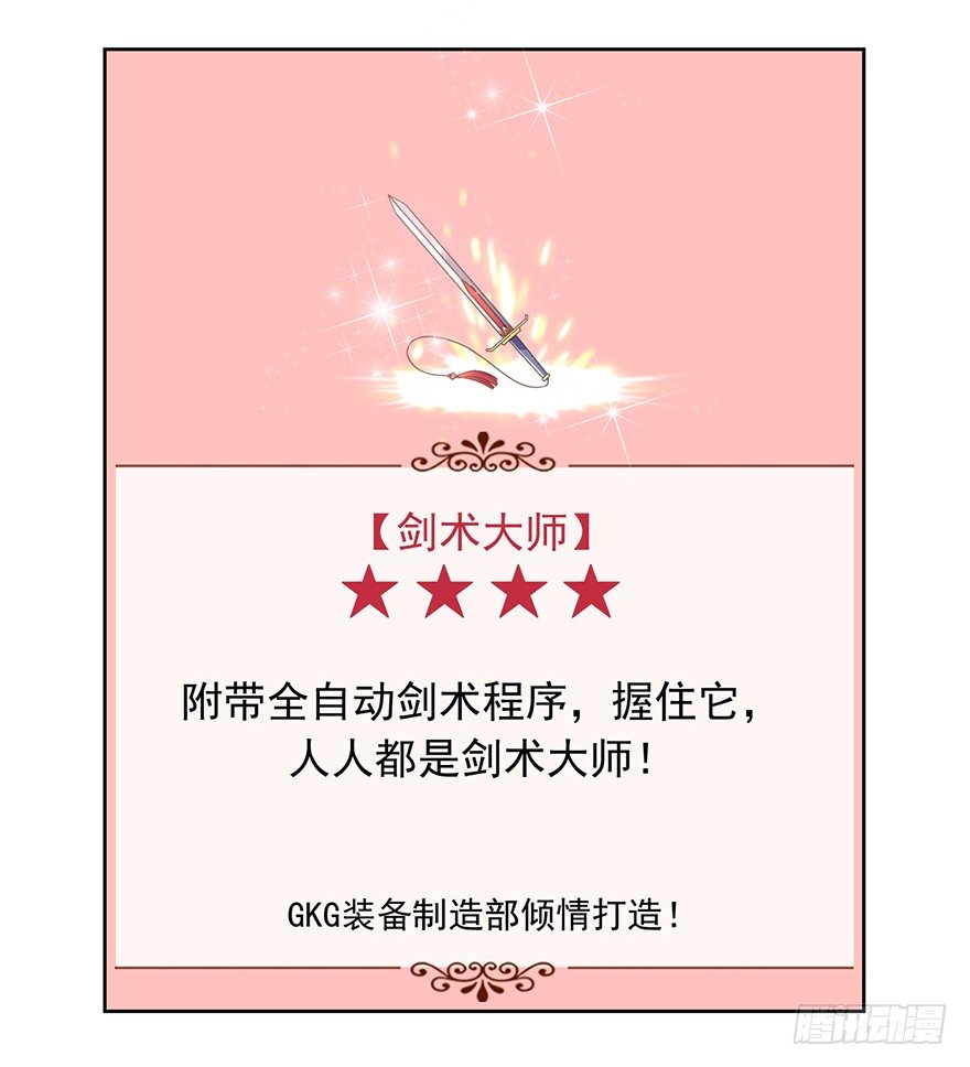 51 Let it go(1/2)-第54话
