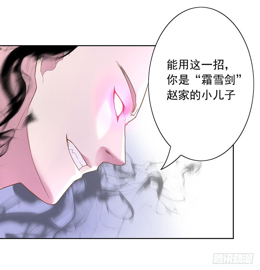 51 Let it go(1/2)-第54话
