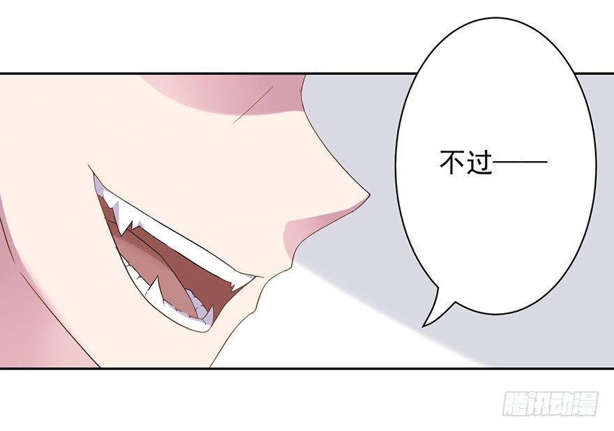 51 Let it go(1/2)-第54话