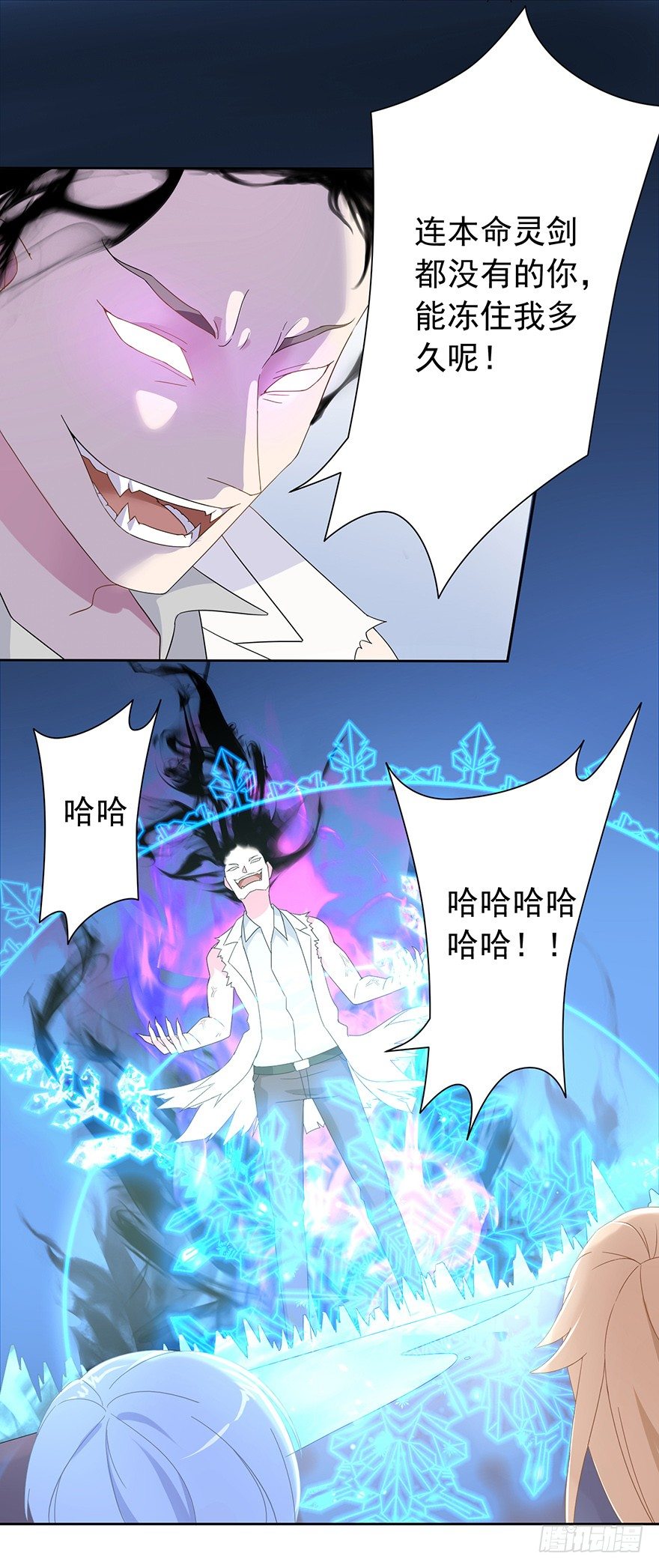 51 Let it go(1/2)-第54话