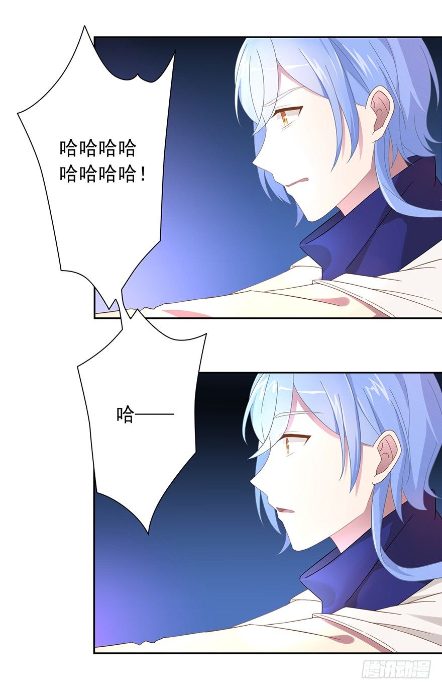 51 Let it go(1/2)-第54话