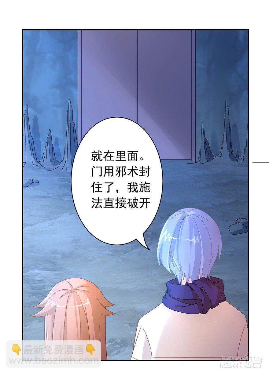 53 开启前世剧情-第56话