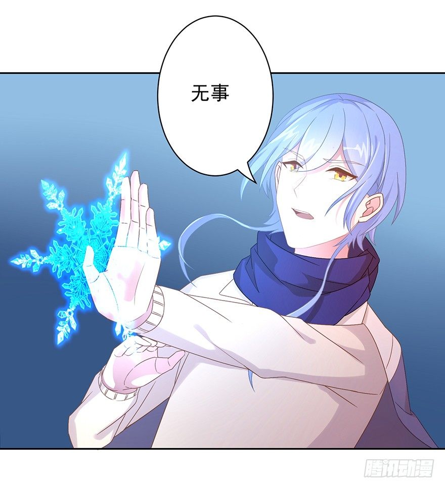53 开启前世剧情-第56话