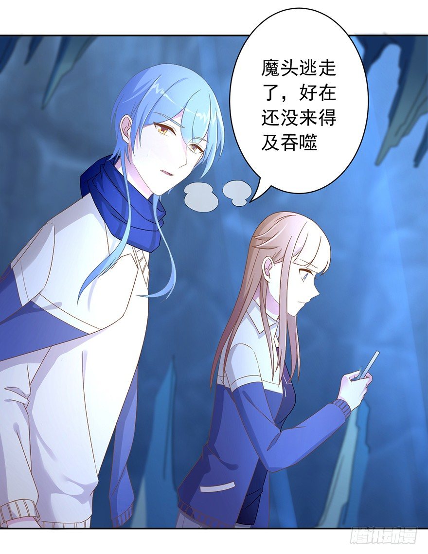 53 开启前世剧情-第56话