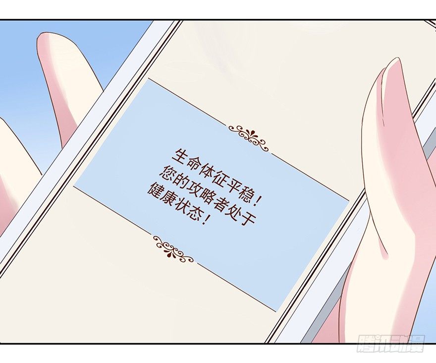 53 开启前世剧情-第56话