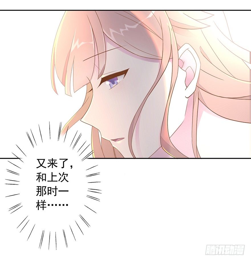 53 开启前世剧情-第56话