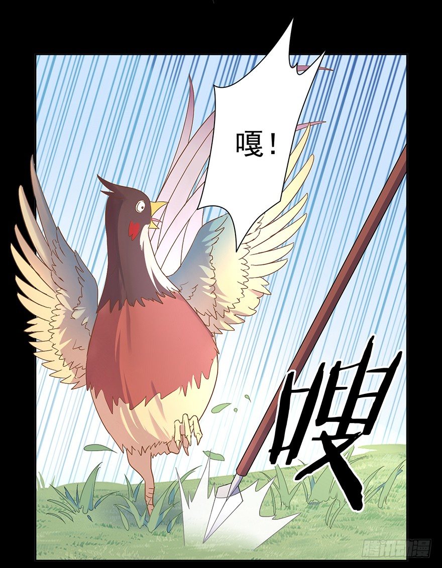 53 开启前世剧情-第56话