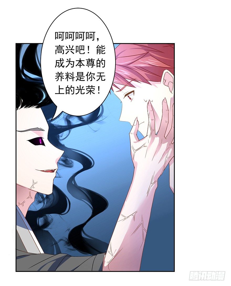 53 开启前世剧情-第56话