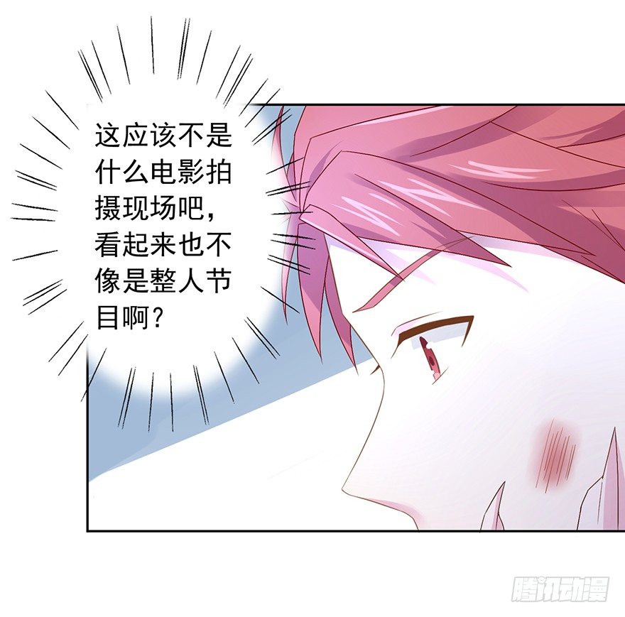 53 开启前世剧情-第56话
