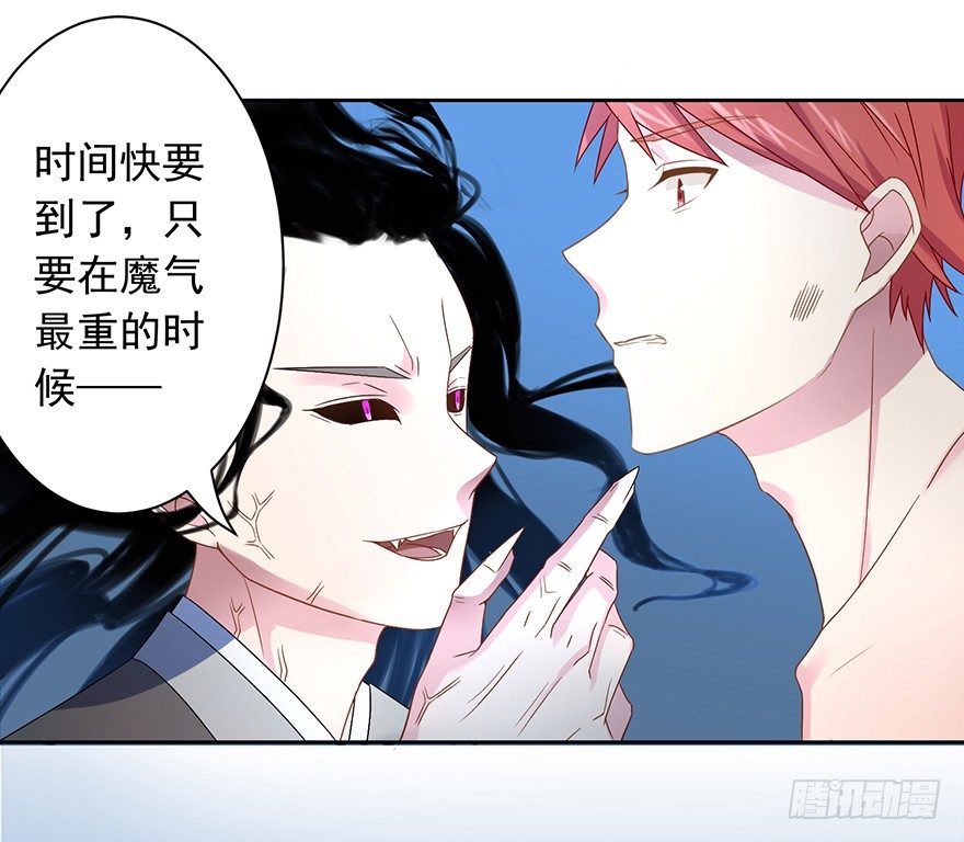 53 开启前世剧情-第56话