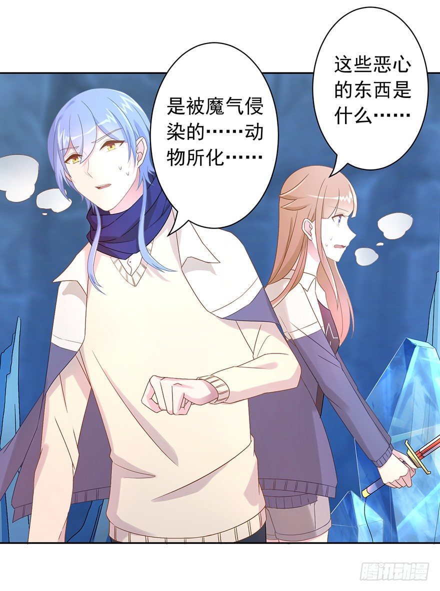 53 开启前世剧情-第56话