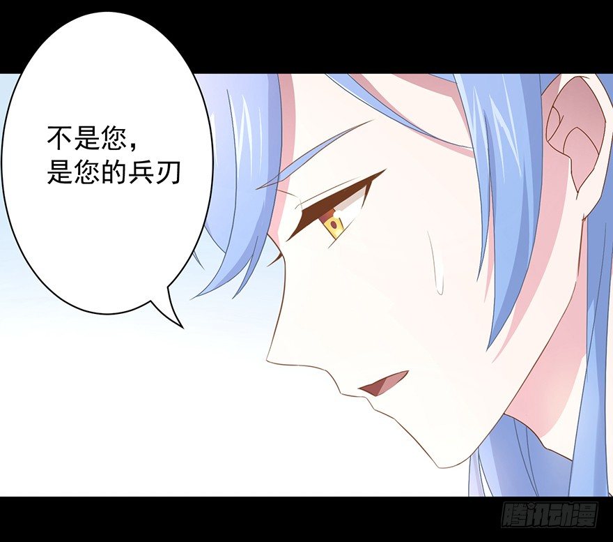 55 因剑而生（2）(1/2)-第58话