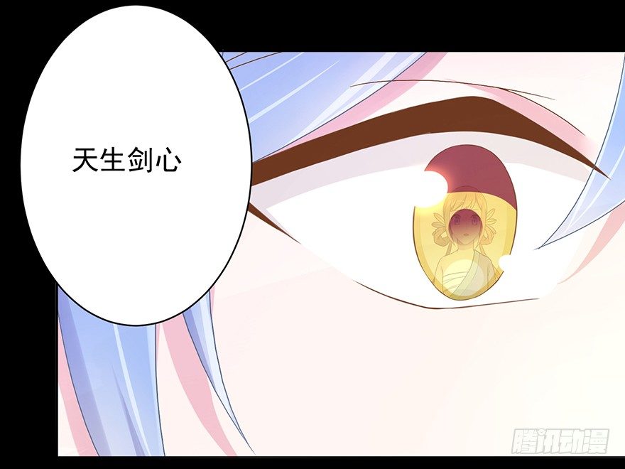 55 因剑而生（2）(1/2)-第58话