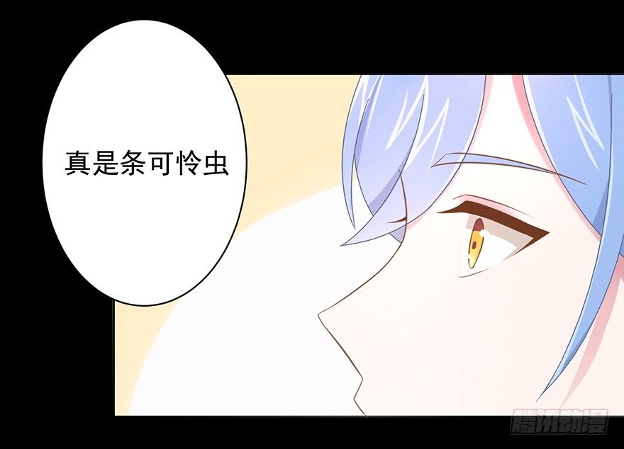 55 因剑而生（2）(1/2)-第58话