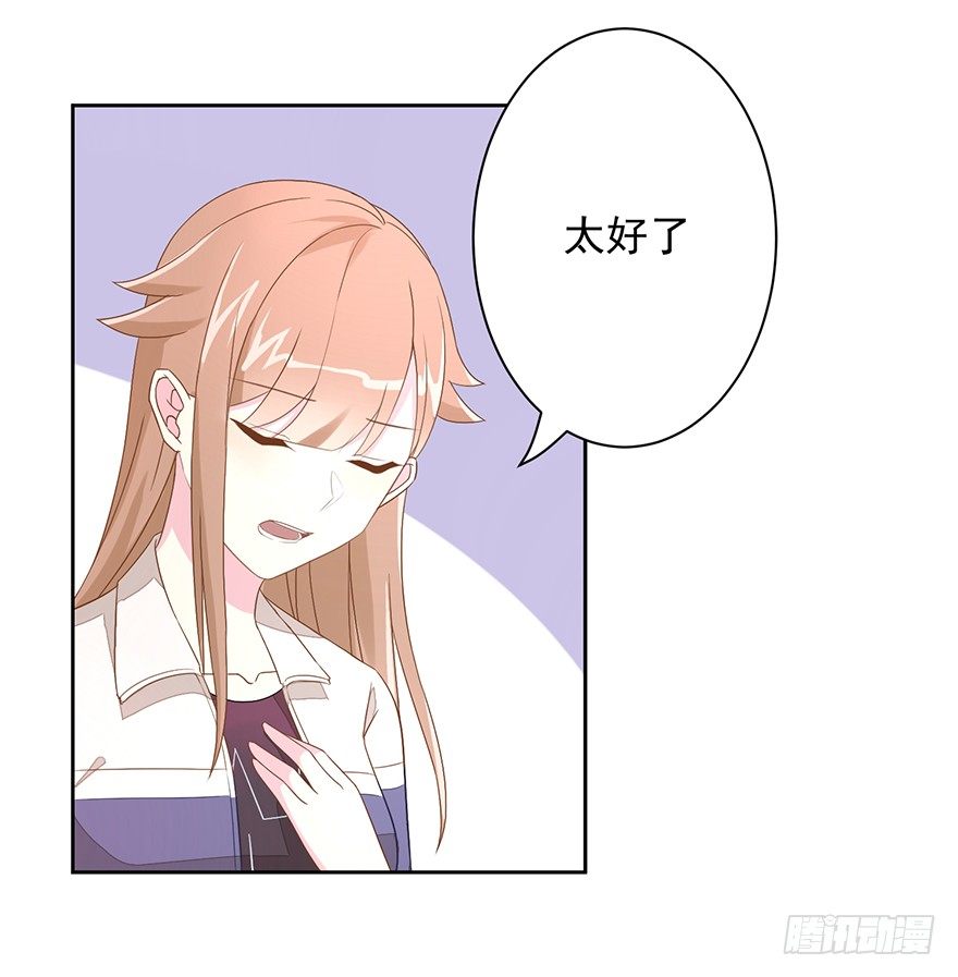 58 遥望-第62话