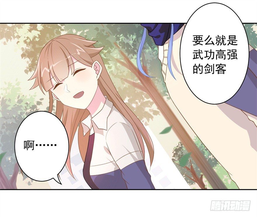 60 你谁？-第64话