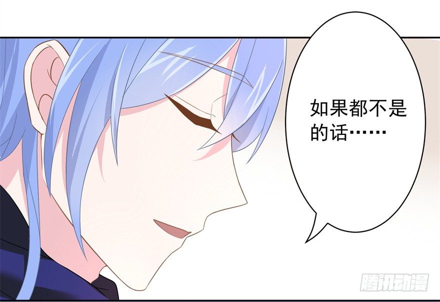 60 你谁？-第64话