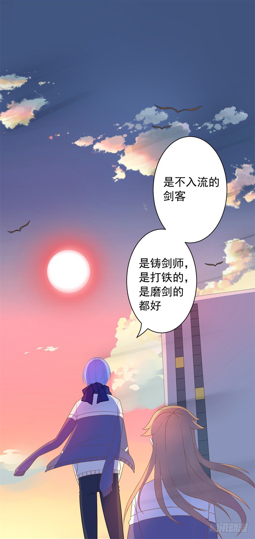 60 你谁？-第64话