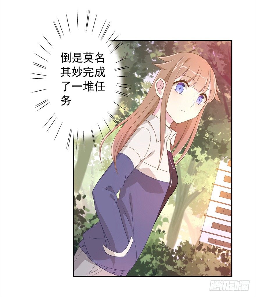 60 你谁？-第64话