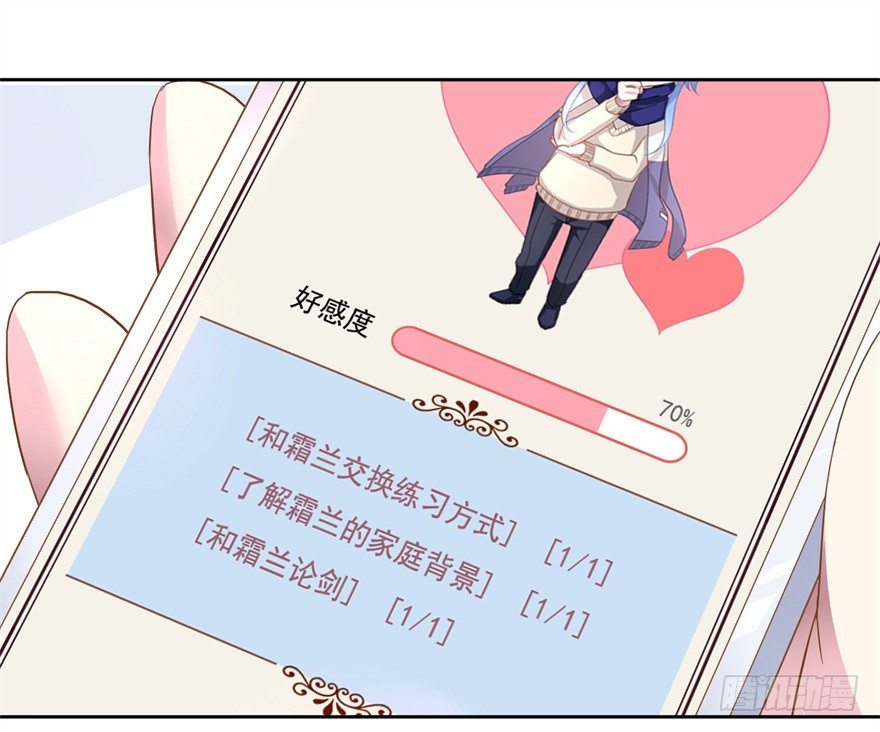 60 你谁？-第64话