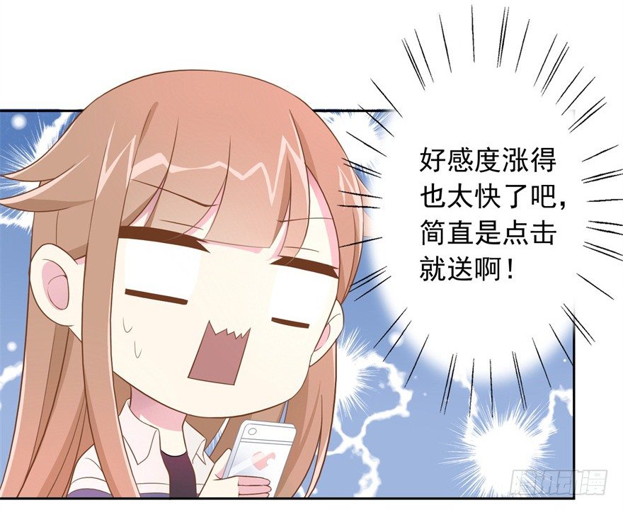 60 你谁？-第64话