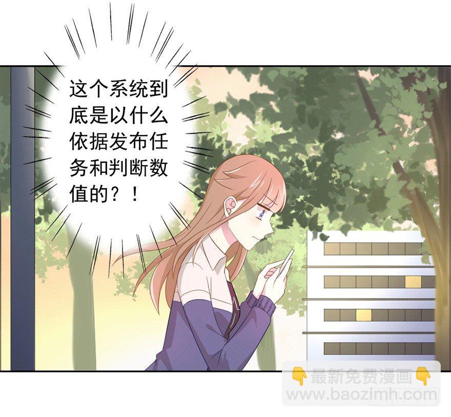 60 你谁？-第64话
